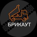 Нужны Самосвалы на реконструкцию автодороги М9
