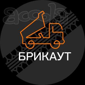 Нужны Самосвалы на реконструкцию автодороги М9