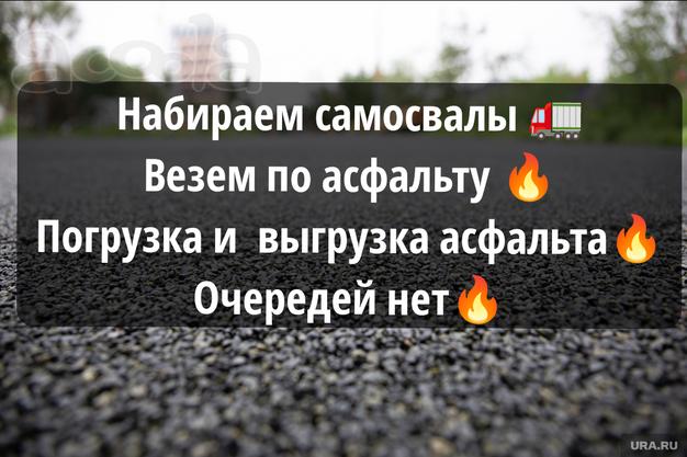Долгосрочный проект. Рамок нет. Набираем самосвалы
